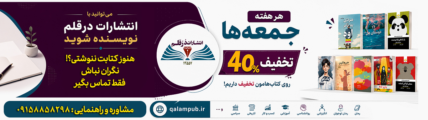 صفحه اصلی